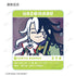 『Fate/Grand Order 藤丸立香はわからない』トレーディング場面写SNS風アクリルカード(単位/BOX)